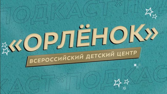 Диалог с историей. Юные журналисты изучили музей-заповедник Куликово Поле