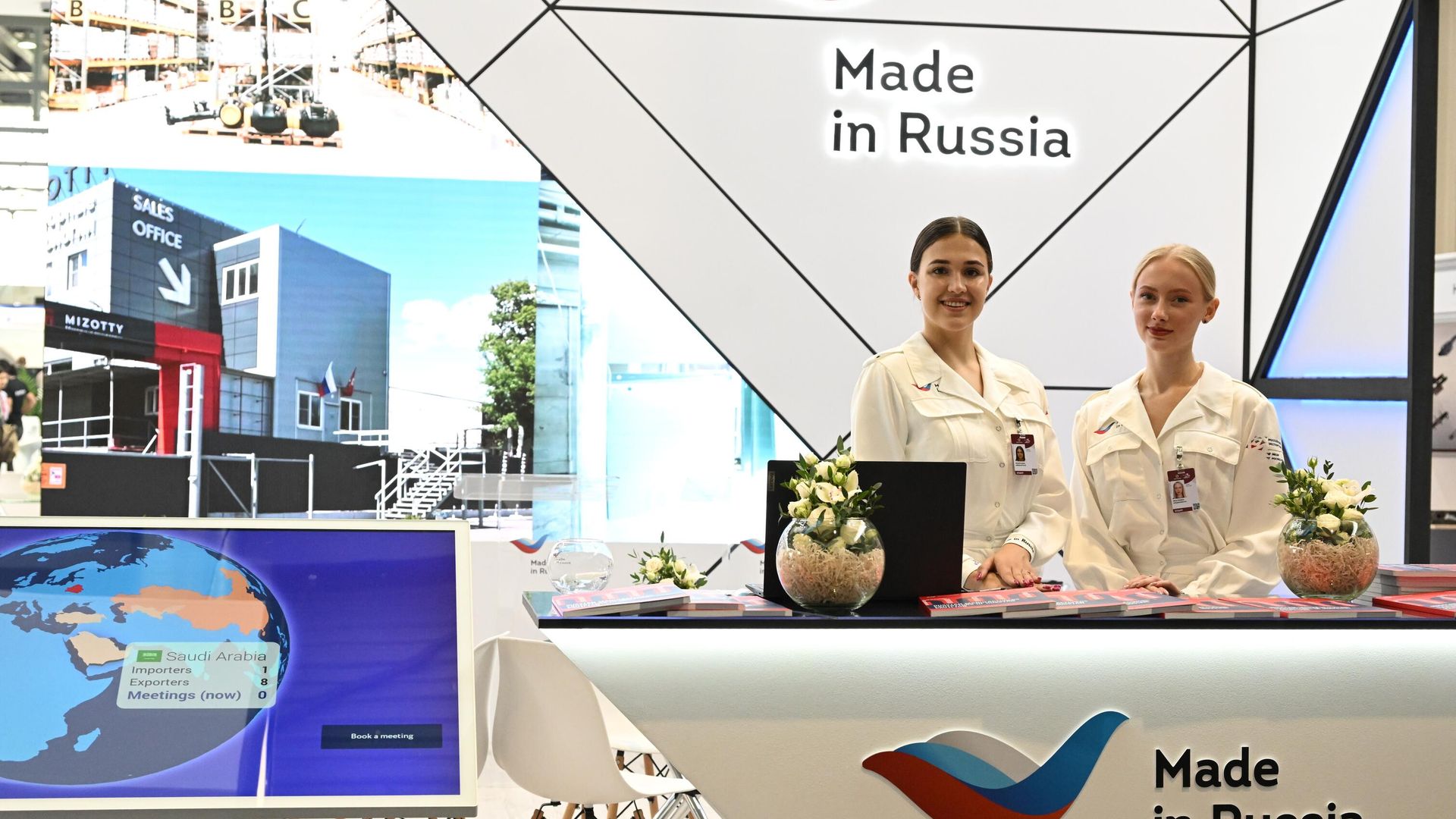 Стенд Российского экспортного центра (РЭЦ) на международной промышленной выставке Иннопром-2023 в Екатеринбурге - РИА Новости, 1920, 24.04.2025