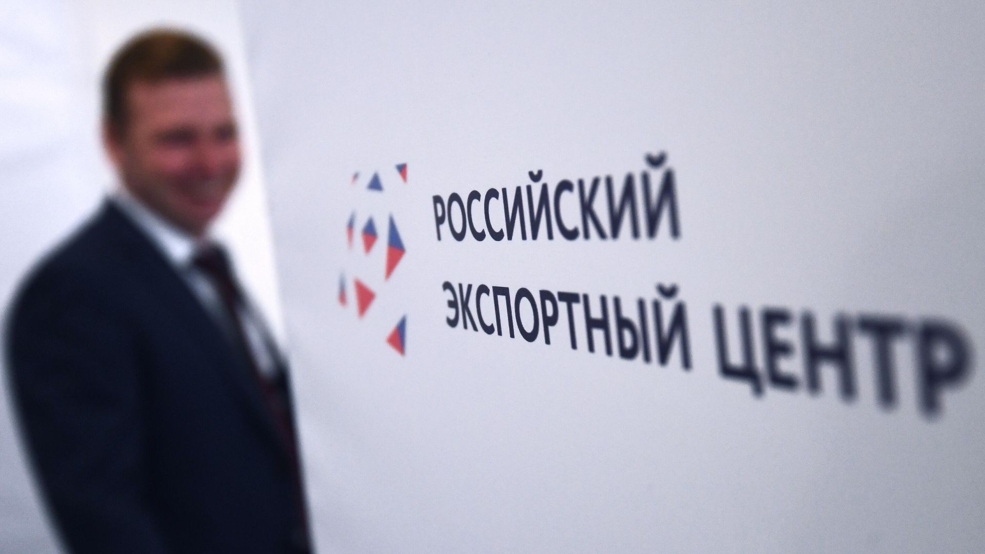 Логотип АО Российский экспортный центр (РЭЦ) Логотип АО Российский экспортный центр (РЭЦ) - РИА Новости, 1920, 12.09.2025