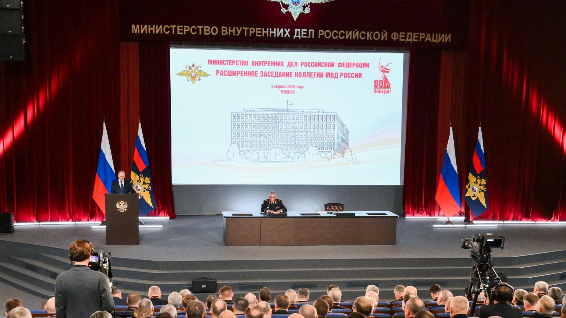 Президент РФ Владимир Путин выступает на ежегодном расширенном заседании коллегии министерства внутренних дел РФ. 5 марта 2025 Президент РФ Владимир Путин выступает на ежегодном расширенном заседании коллегии министерства внутренних дел РФ. 5 марта 2025 - РИА Новости, 1920, 05.03.2025