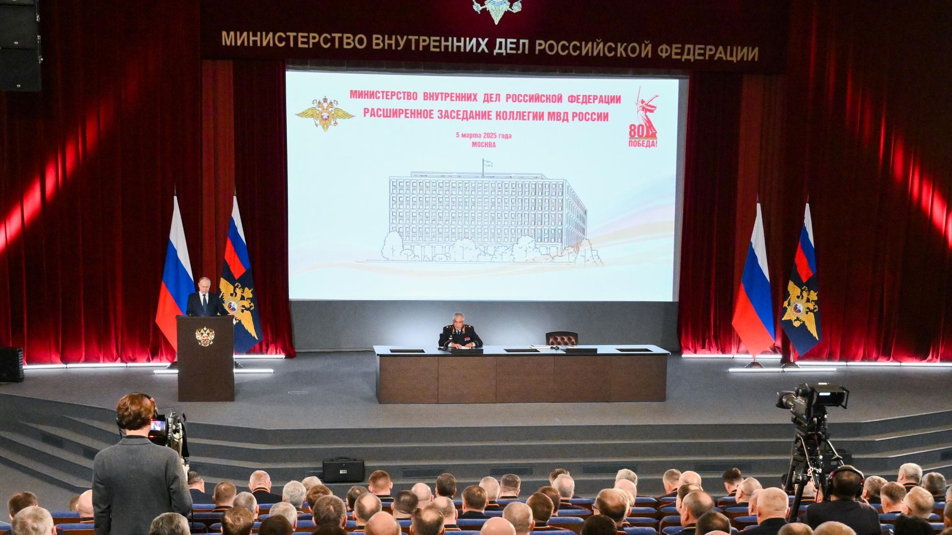Президент РФ Владимир Путин выступает на ежегодном расширенном заседании коллегии министерства внутренних дел РФ. 5 марта 2025 - РИА Новости, 1920, 05.03.2025