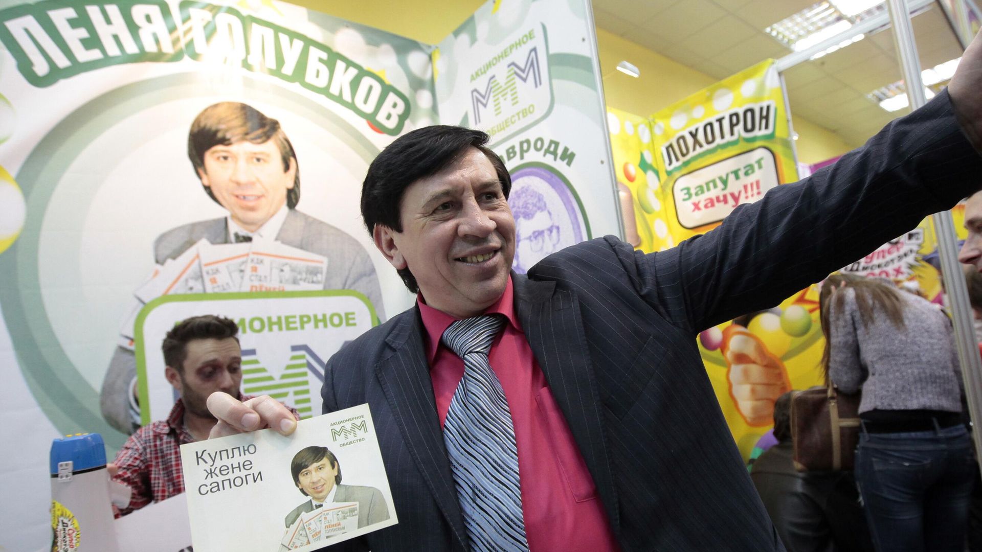 Актер Владимир Пермяков (Леня Голубков) на шоу Супердискотека 90-х c MTV в спорткомплексе Олимпийский Актер Владимир Пермяков (Леня Голубков) на шоу Супердискотека 90-х c MTV в спорткомплексе Олимпийский - РИА Новости, 1920, 09.03.2025