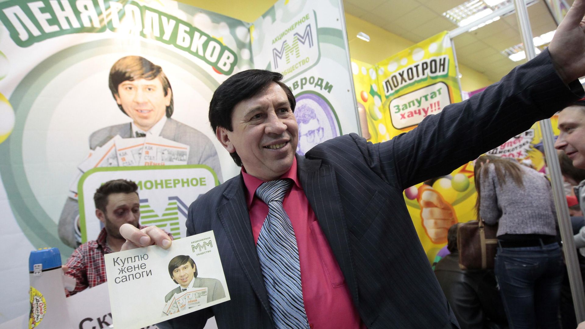 Актер Владимир Пермяков (Леня Голубков) на шоу Супердискотека 90-х c MTV в спорткомплексе Олимпийский Актер Владимир Пермяков (Леня Голубков) на шоу Супердискотека 90-х c MTV в спорткомплексе Олимпийский - РИА Новости, 1920, 09.03.2025