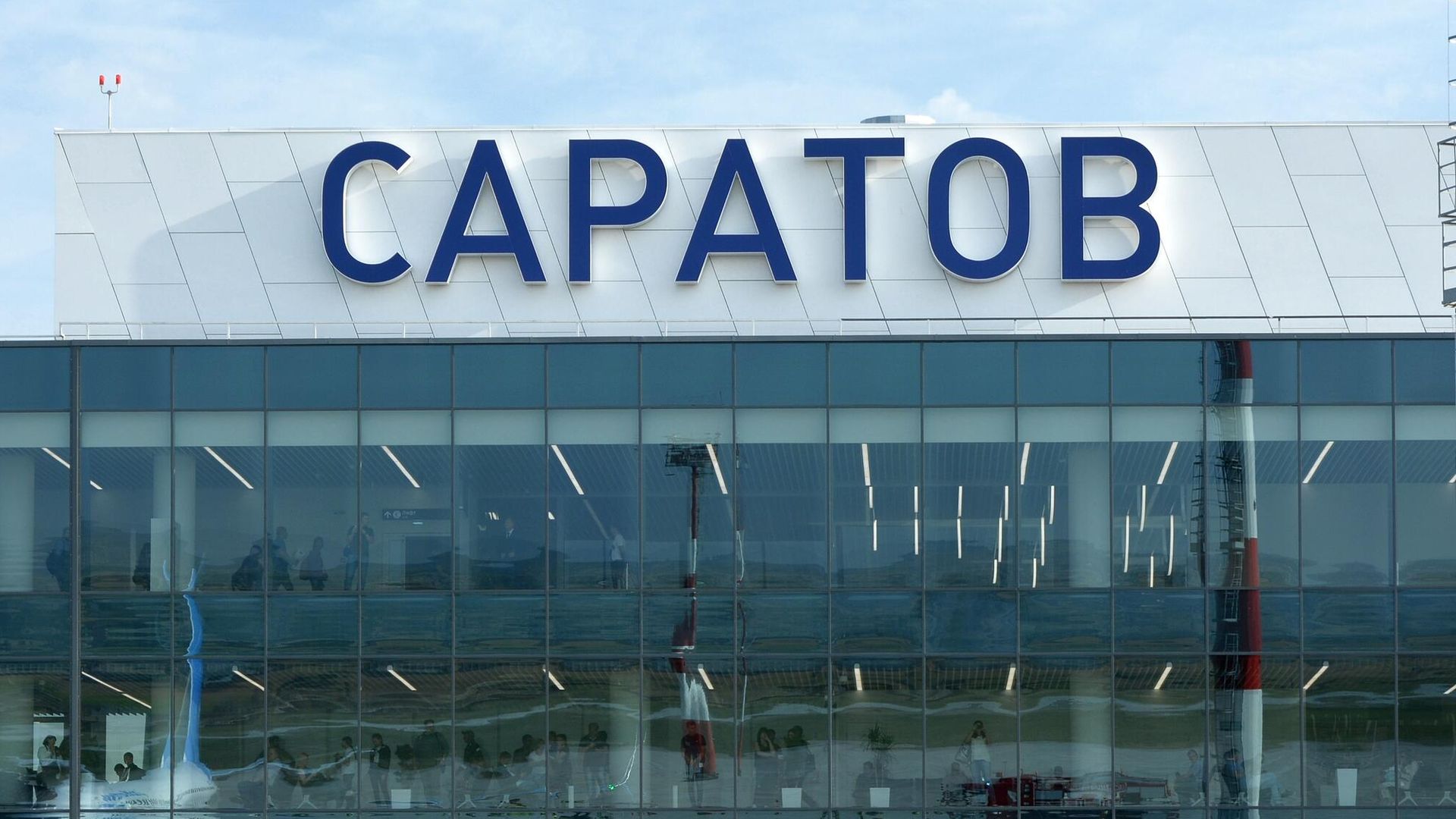 Здание международного аэропорта Гагарин в Саратовской области Здание международного аэропорта Гагарин в Саратовской области - РИА Новости, 1920, 20.04.2026