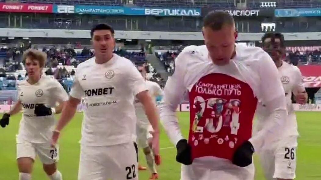 Футболист Акрона Артем Дзюба показал футболку с философской цитатой после рекордного гола - РИА Новости, 1920, 09.03.2025