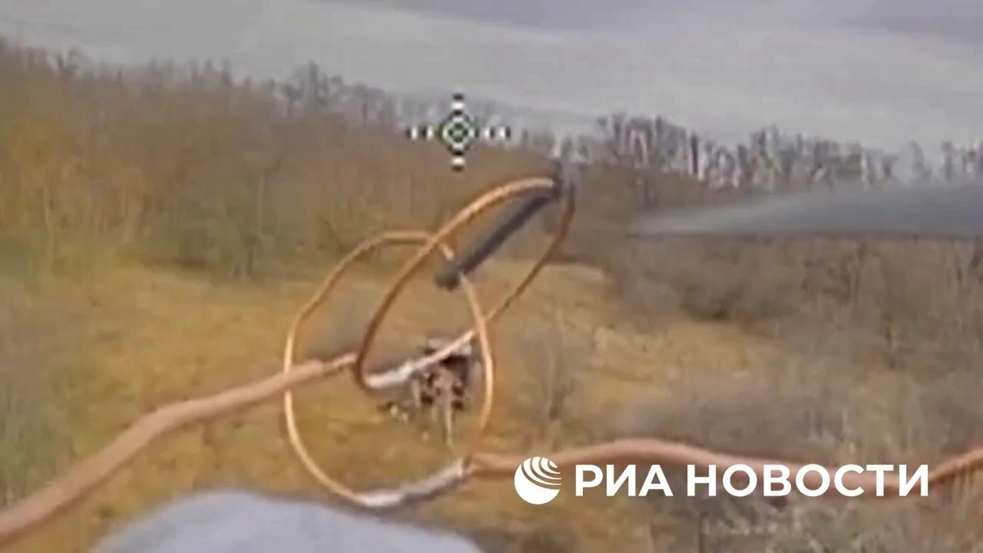 Перехват видеосигнала оператора БПЛА ВСУ, который ликвидировал своих сослуживцев Перехват видеосигнала оператора БПЛА ВСУ, который ликвидировал своих сослуживцев - РИА Новости, 1920, 11.03.2025