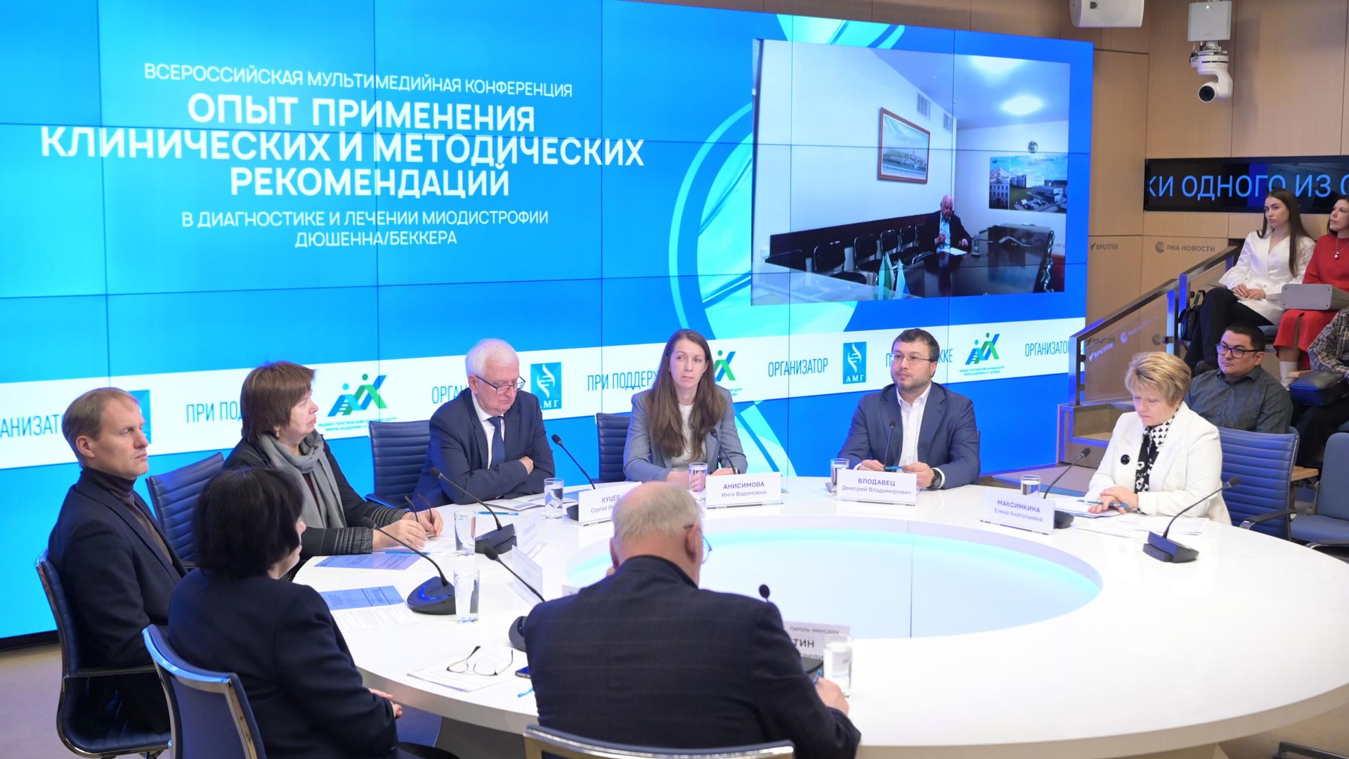 Эксперты обсудили диагностику и терапию миодистрофии Дюшенна в России Эксперты обсудили диагностику и терапию миодистрофии Дюшенна в России - РИА Новости, 1920, 11.03.2025