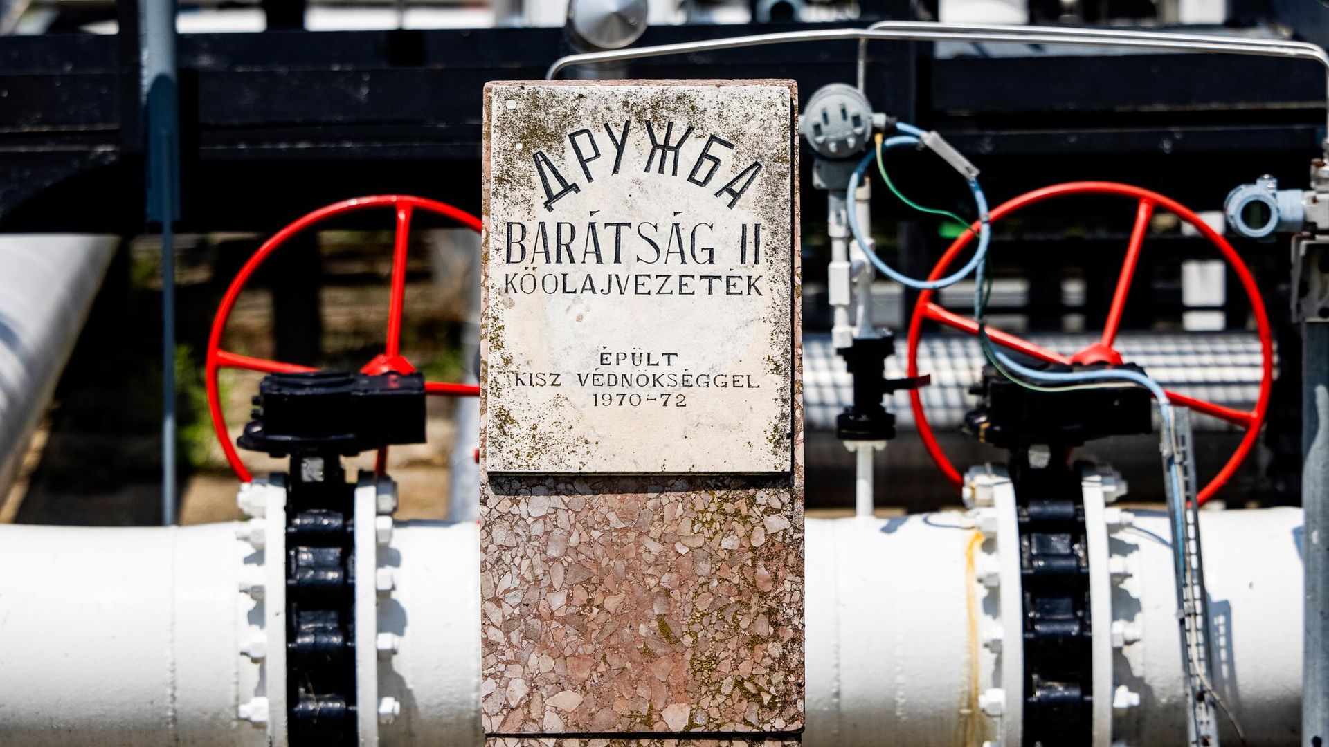Объект нефтепровода Дружба в Венгрии - РИА Новости, 1920, 12.03.2025