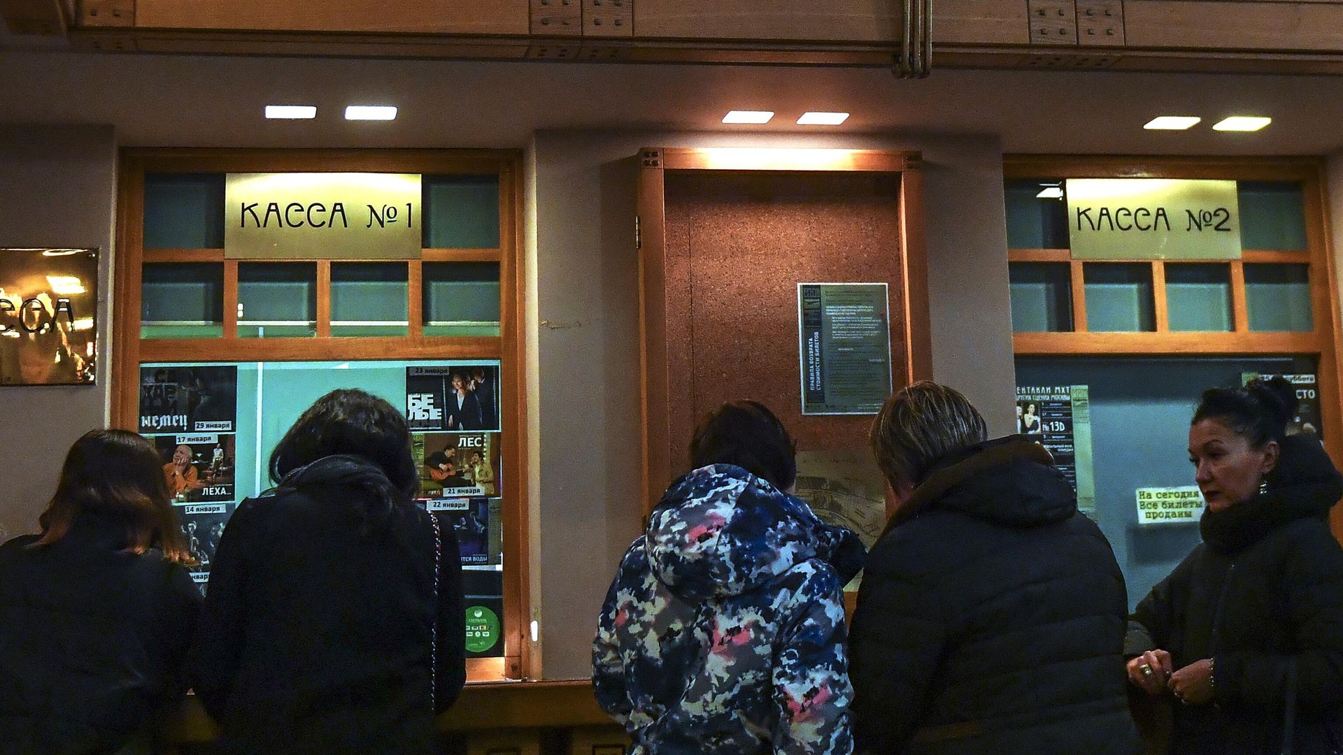 Посетители в билетной кассе Московского художественного театра имени А. П. Чехова - РИА Новости, 1920, 14.03.2025