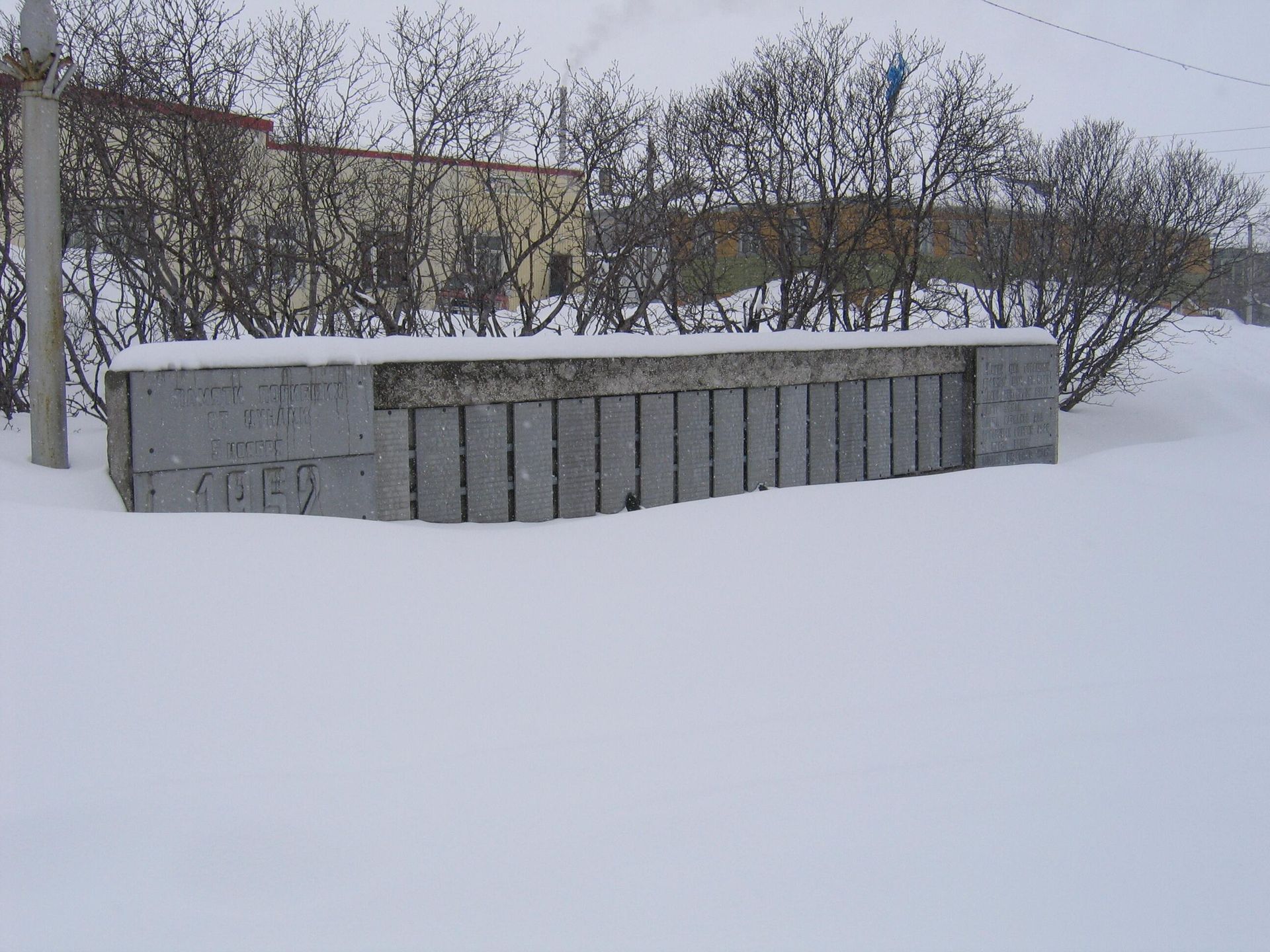 Памятник погибшим во время цунами в Северо-Курильске - РИА Новости, 1920, 12.03.2025