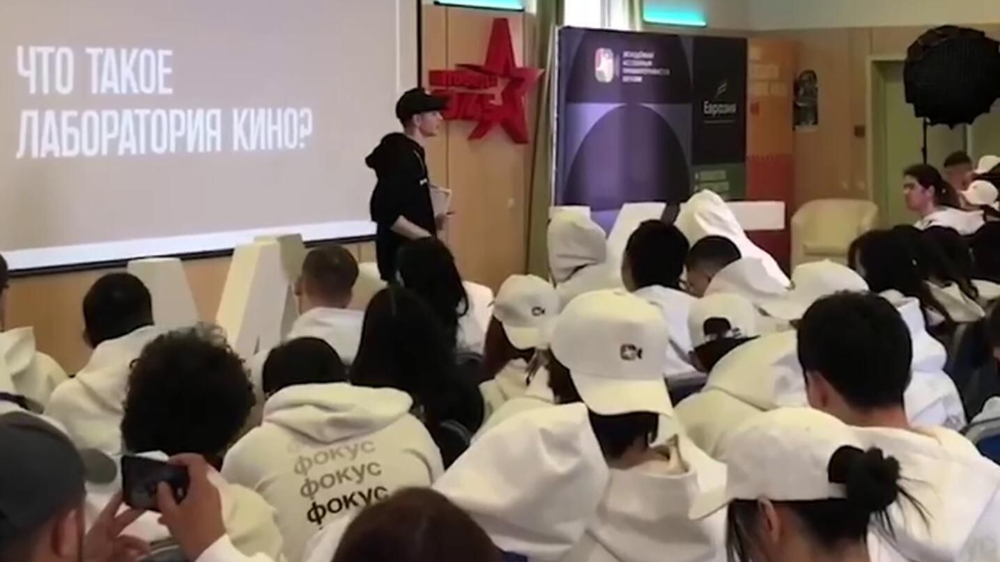 АНО Евразия запустила форум Лаборатория кино. Кадр видео АНО Евразия запустила форум Лаборатория кино. Кадр видео - РИА Новости, 1920, 15.03.2025