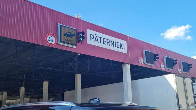 Латвийский погранпепеход Патерниеки 