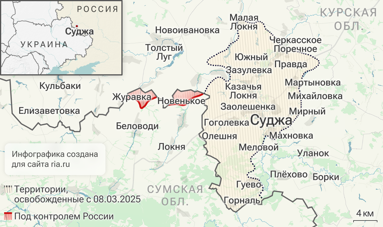 Освобождение Курской области Освобождение Курской области
