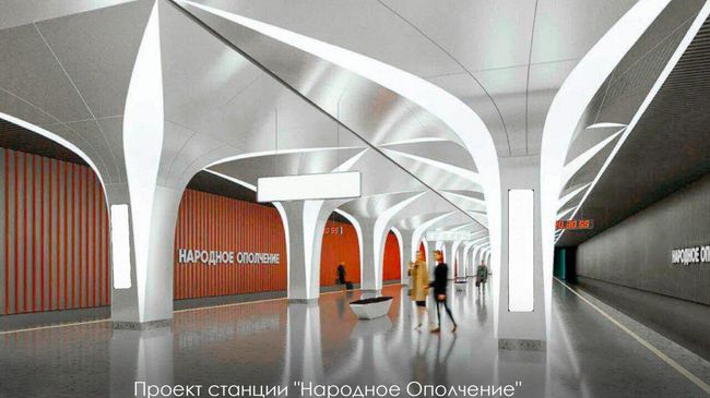 Станция метро Народное Ополчение Рублево-Архангельской линии в Москве