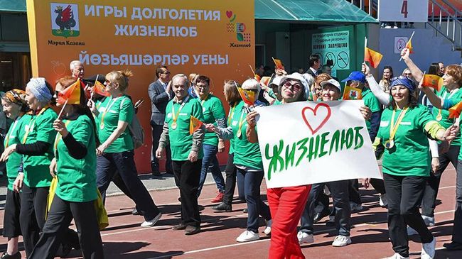 Спартакиада для лиц серебряного возраста Игры долголетия. Жизнелюб