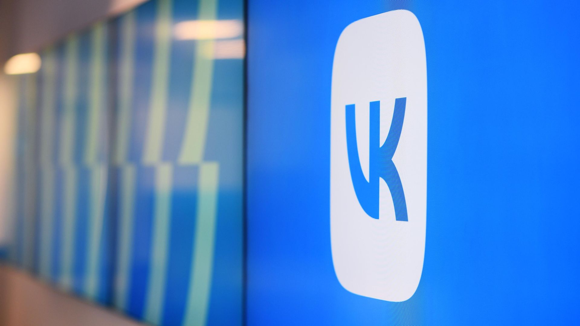 Логотип компании VK Логотип компании VK - РИА Новости, 1920, 16.07.2026