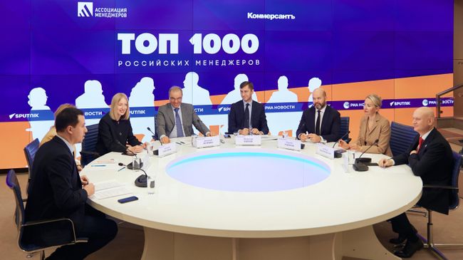 Начался прием заявок на XXVI рейтинг ТОП-1000 российских менеджеров Начался прием заявок на XXVI рейтинг ТОП-1000 российских менеджеров