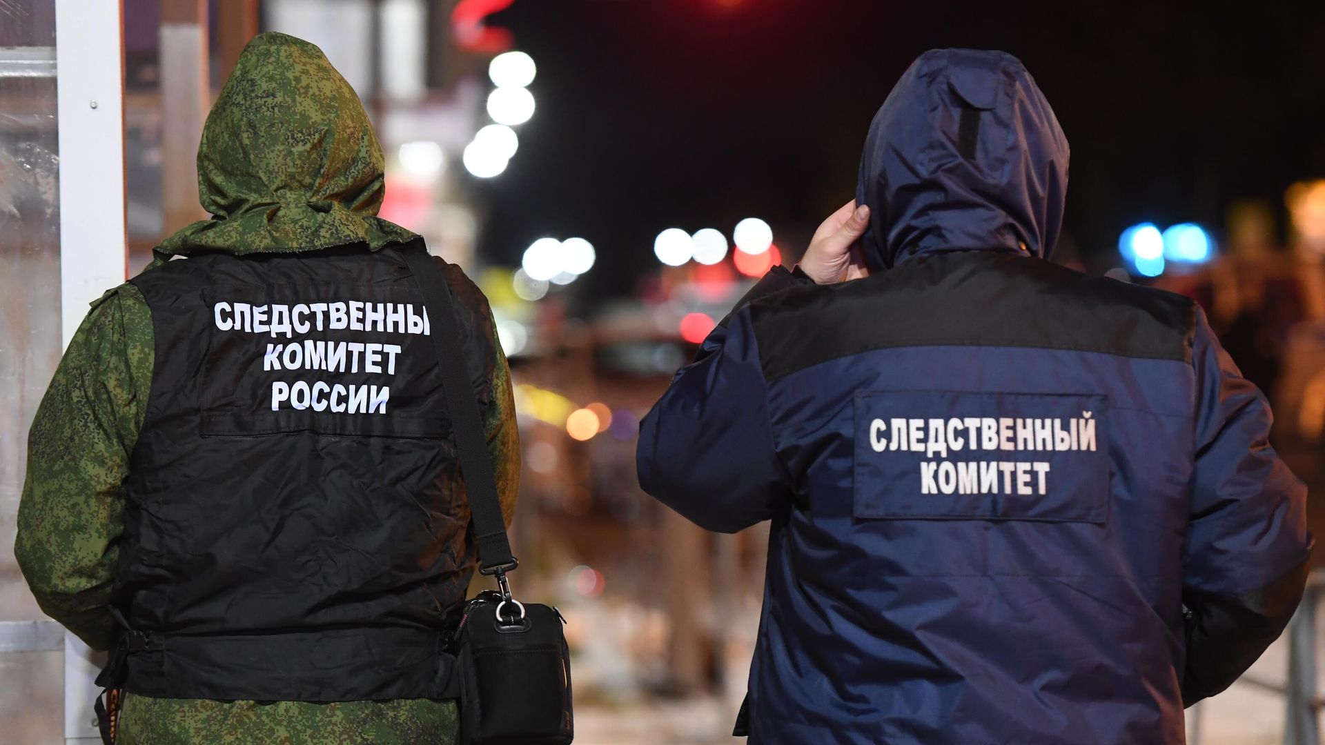 Сотрудники следственного комитета Сотрудники следственного комитета - РИА Новости, 1920, 12.03.2026