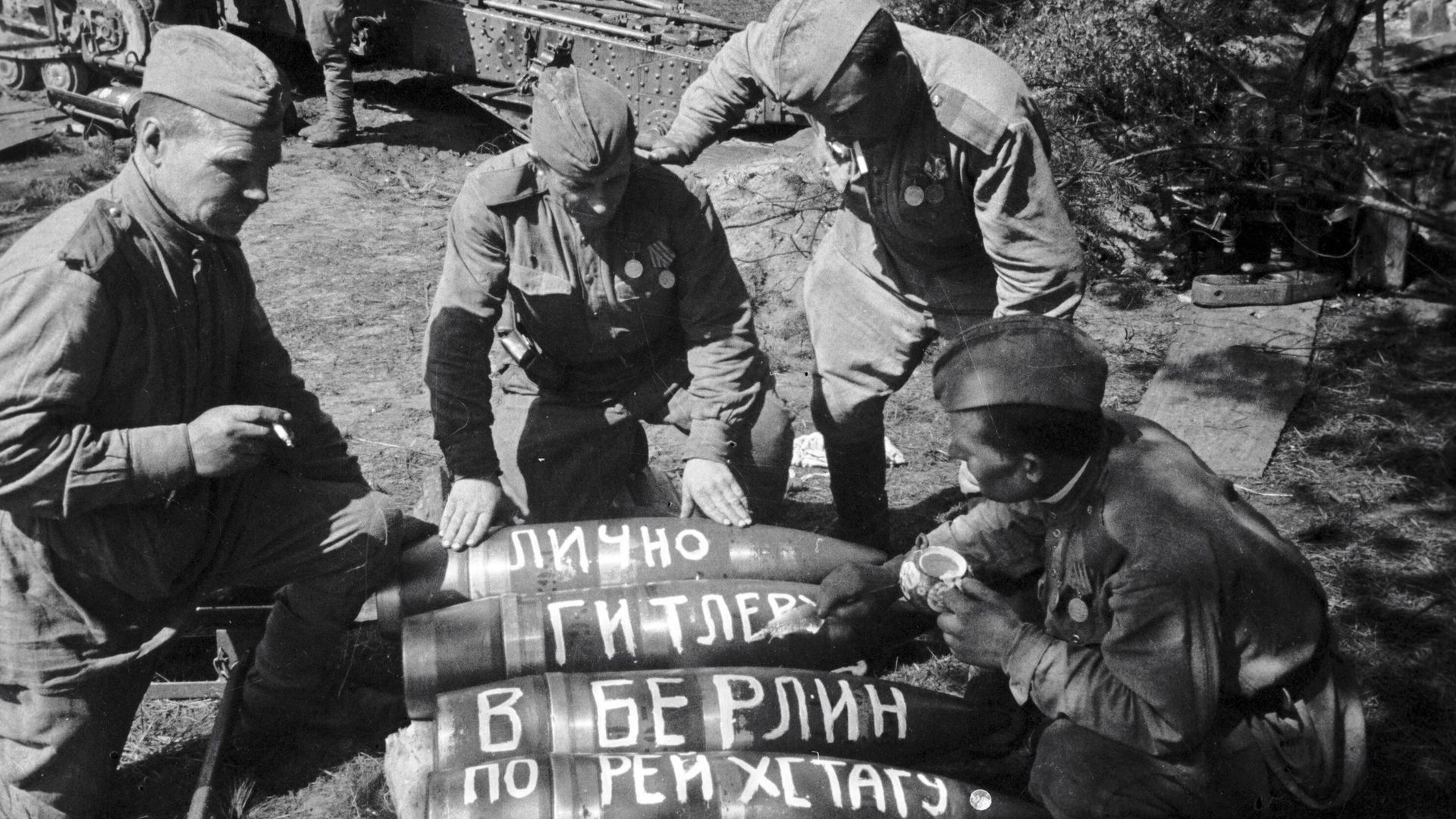 Советские солдаты пишут на снарядах послания: Лично Гитлеру, В Берлин, По Рейхстагу Советские солдаты пишут на снарядах послания: Лично Гитлеру, В Берлин, По Рейхстагу - РИА Новости, 1920, 16.04.2025
