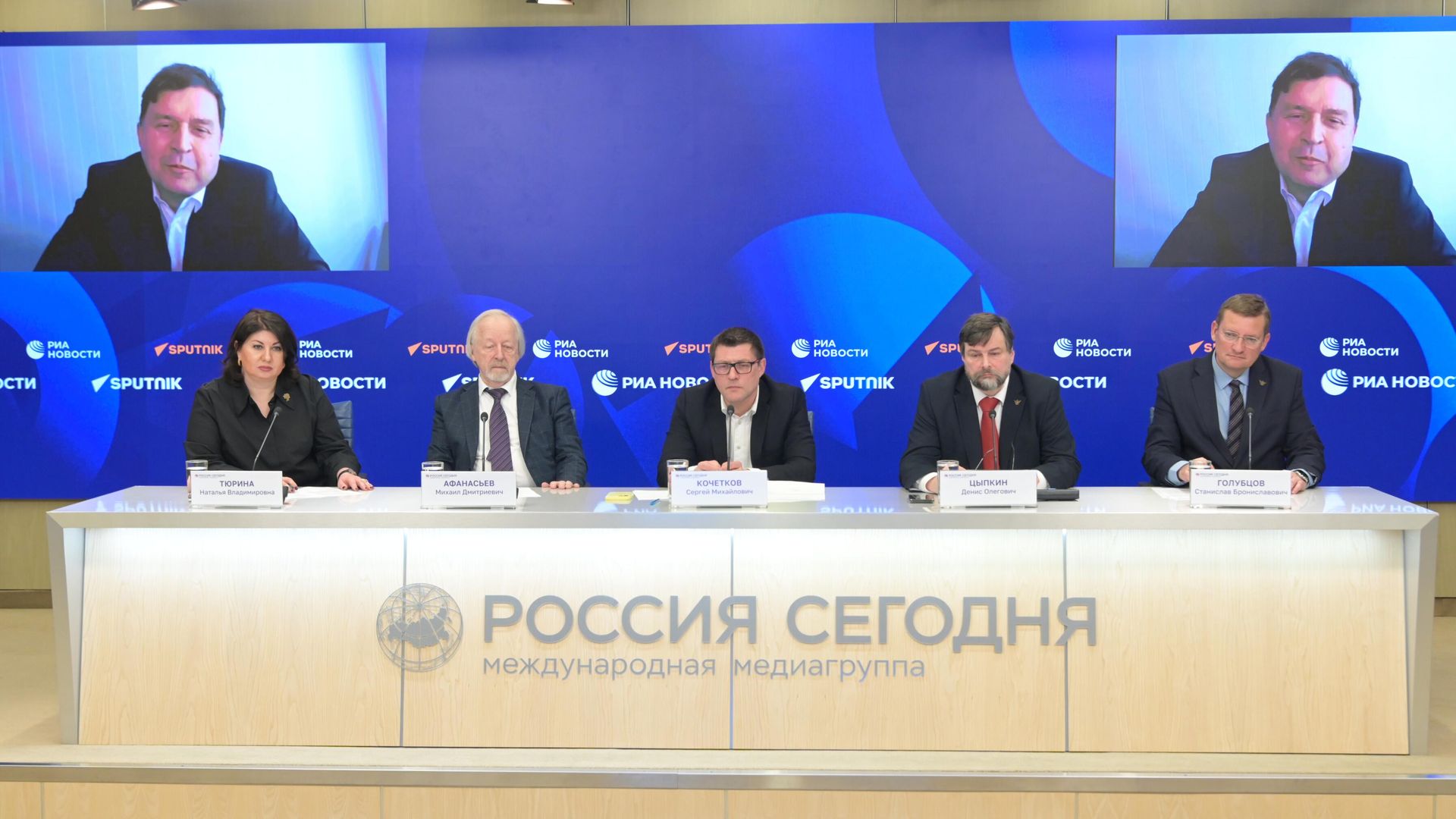 Пресс-конференция, посвященная созданию Национального консорциума по историческому просвещению Пресс-конференция, посвященная созданию Национального консорциума по историческому просвещению - РИА Новости, 1920, 21.03.2025