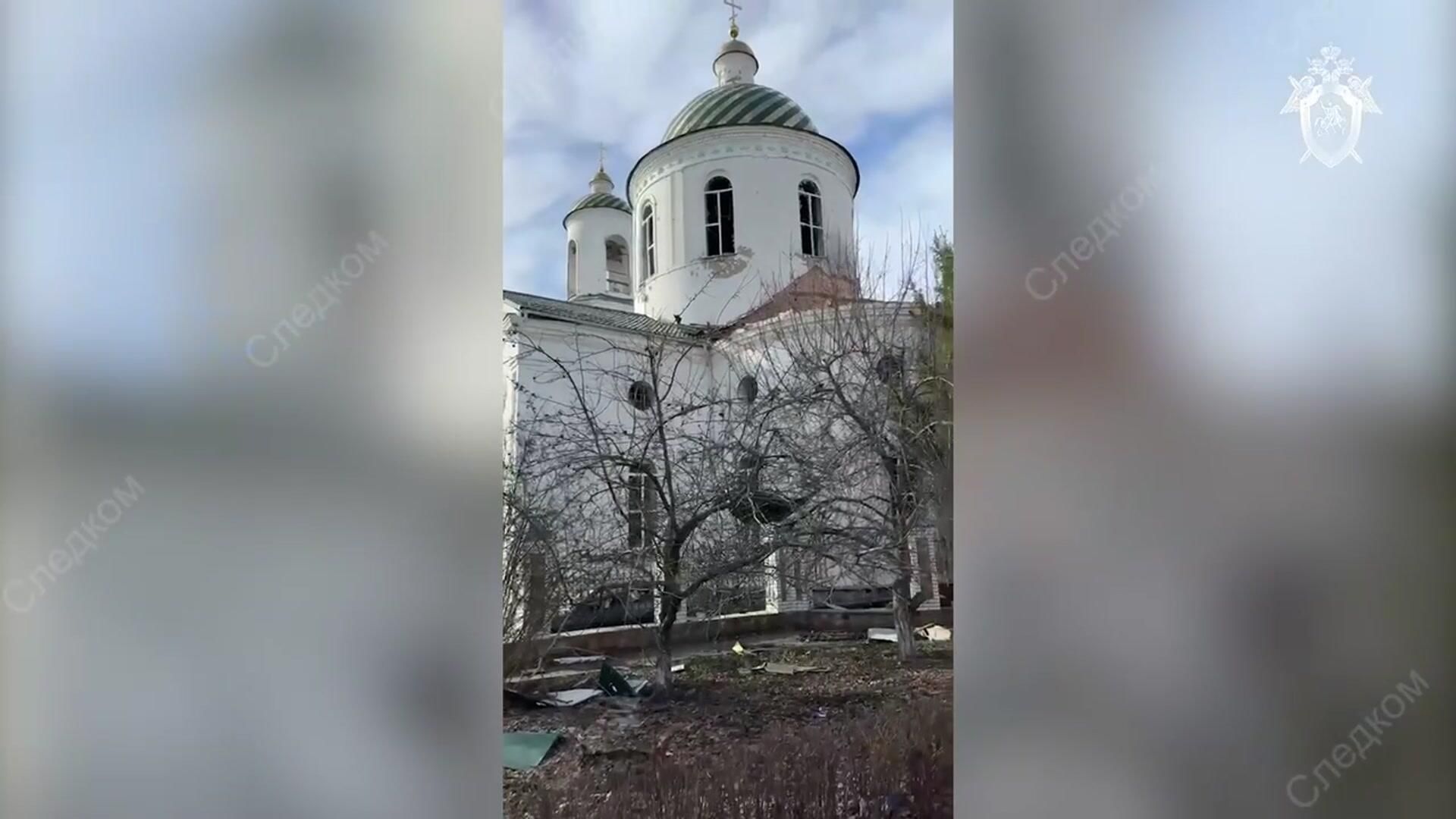 Свято-Троицкий храм XIX века в Судже после обстрела ВСУ - РИА Новости, 1920, 24.03.2025