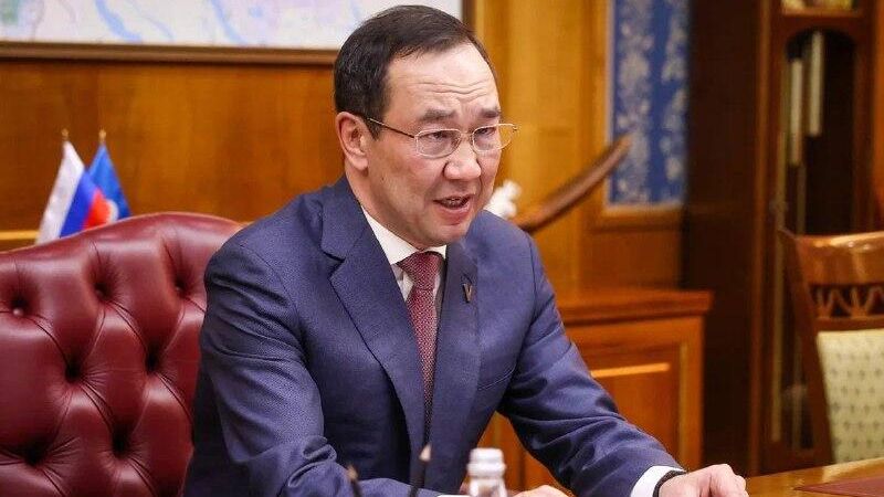 Глава Республики Саха (Якутия) Айсен Николаев Глава Республики Саха (Якутия) Айсен Николаев - РИА Новости, 1920, 29.04.2025