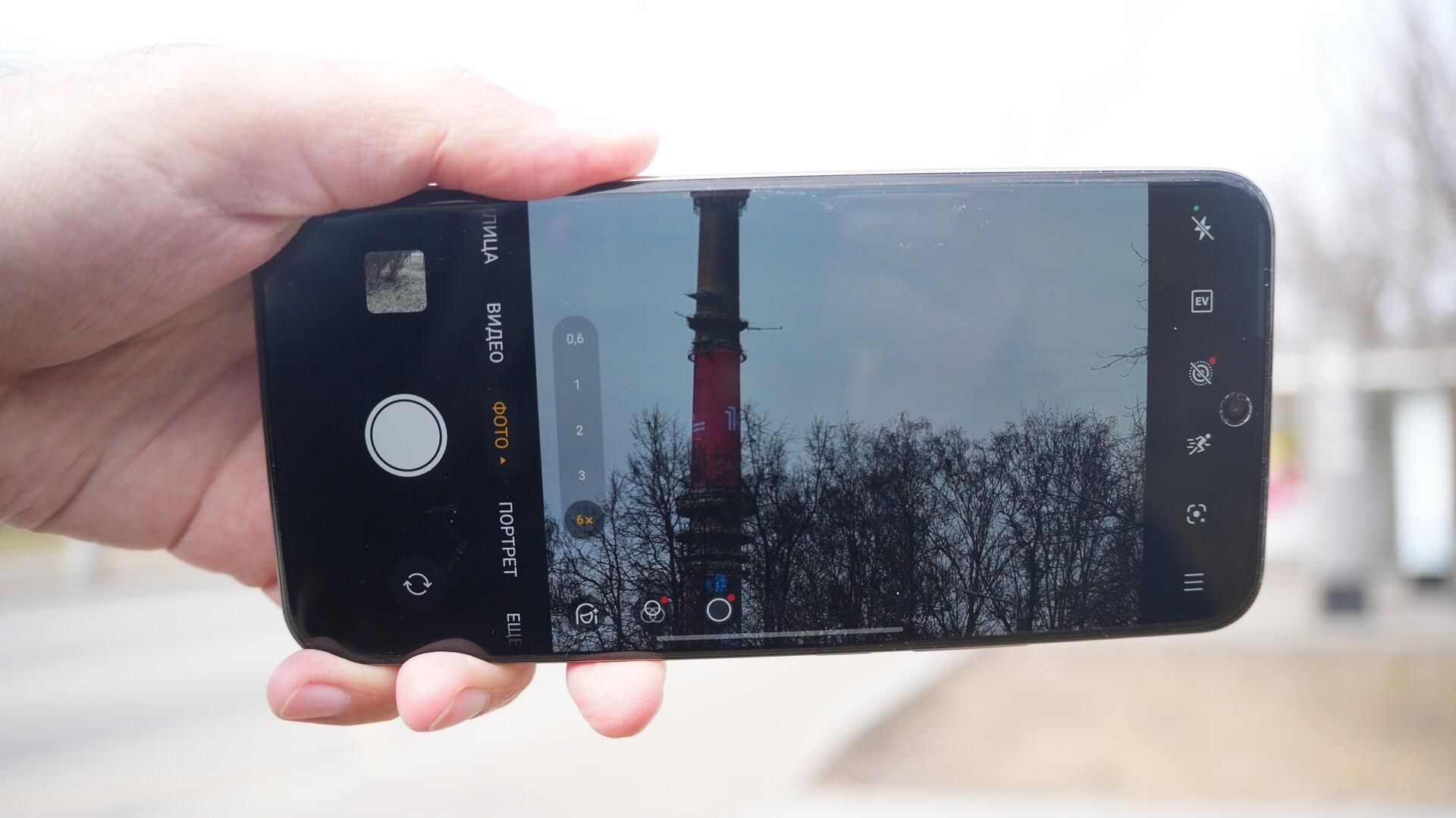 Смартфон Realme 14 Pro+ - РИА Новости, 1920, 25.03.2025