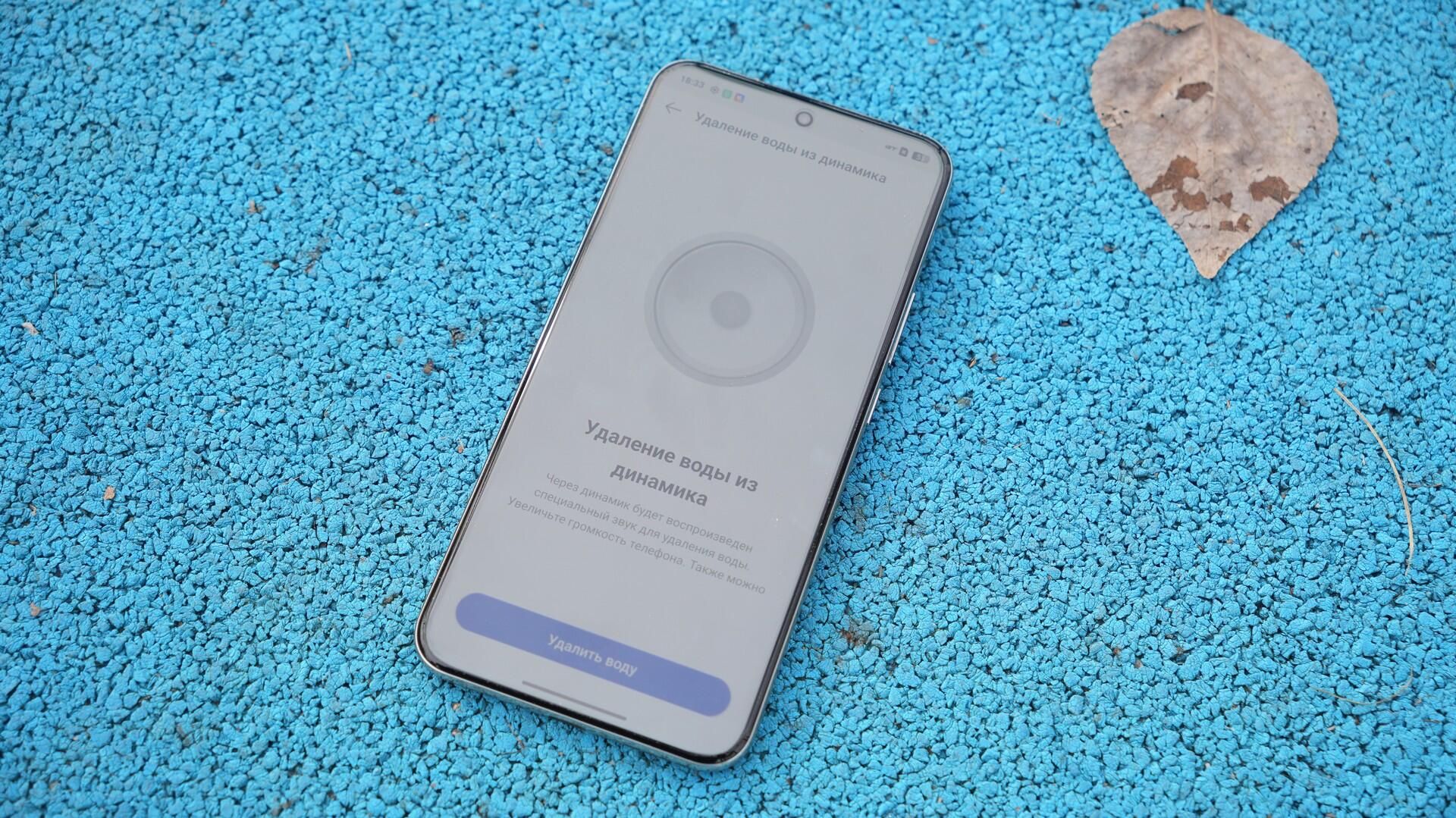 Смартфон Realme 14 Pro+ - РИА Новости, 1920, 25.03.2025