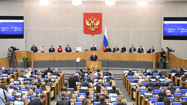 Председатель правительства РФ Михаил Мишустин выступает с ежегодным отчетом правительства РФ в Государственной Думе РФ