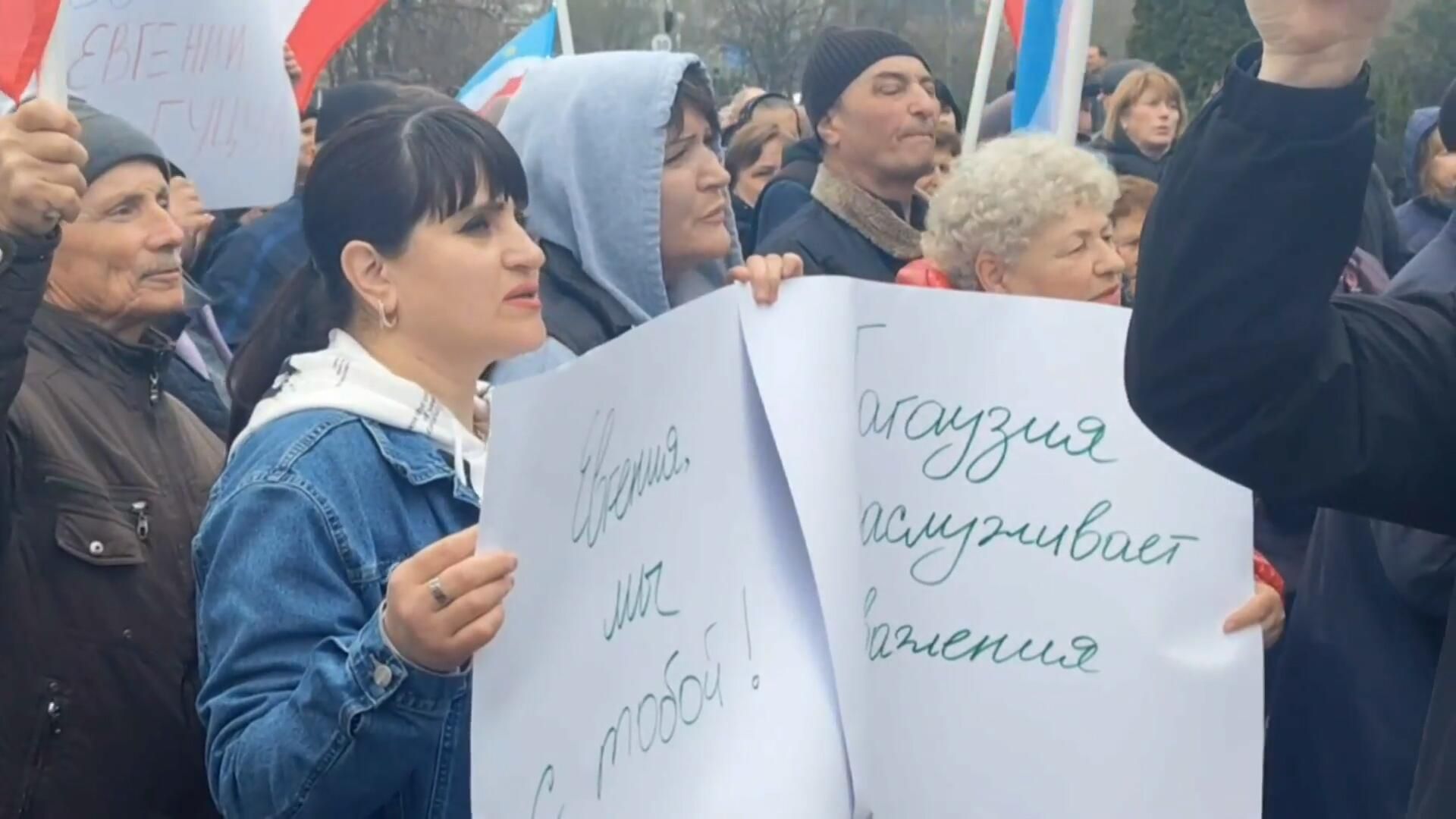 Митинг в защиту Гуцул у здания Исполкома Гагаузии в Комрате - РИА Новости, 1920, 26.03.2025