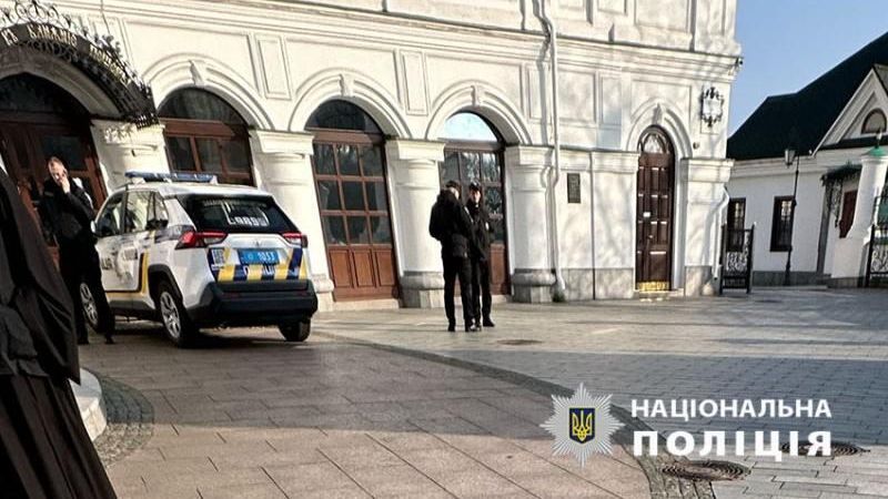 Украинские полицейские на территории Киево-Печерской Лавры в Киеве - РИА Новости, 1920, 21.11.2025