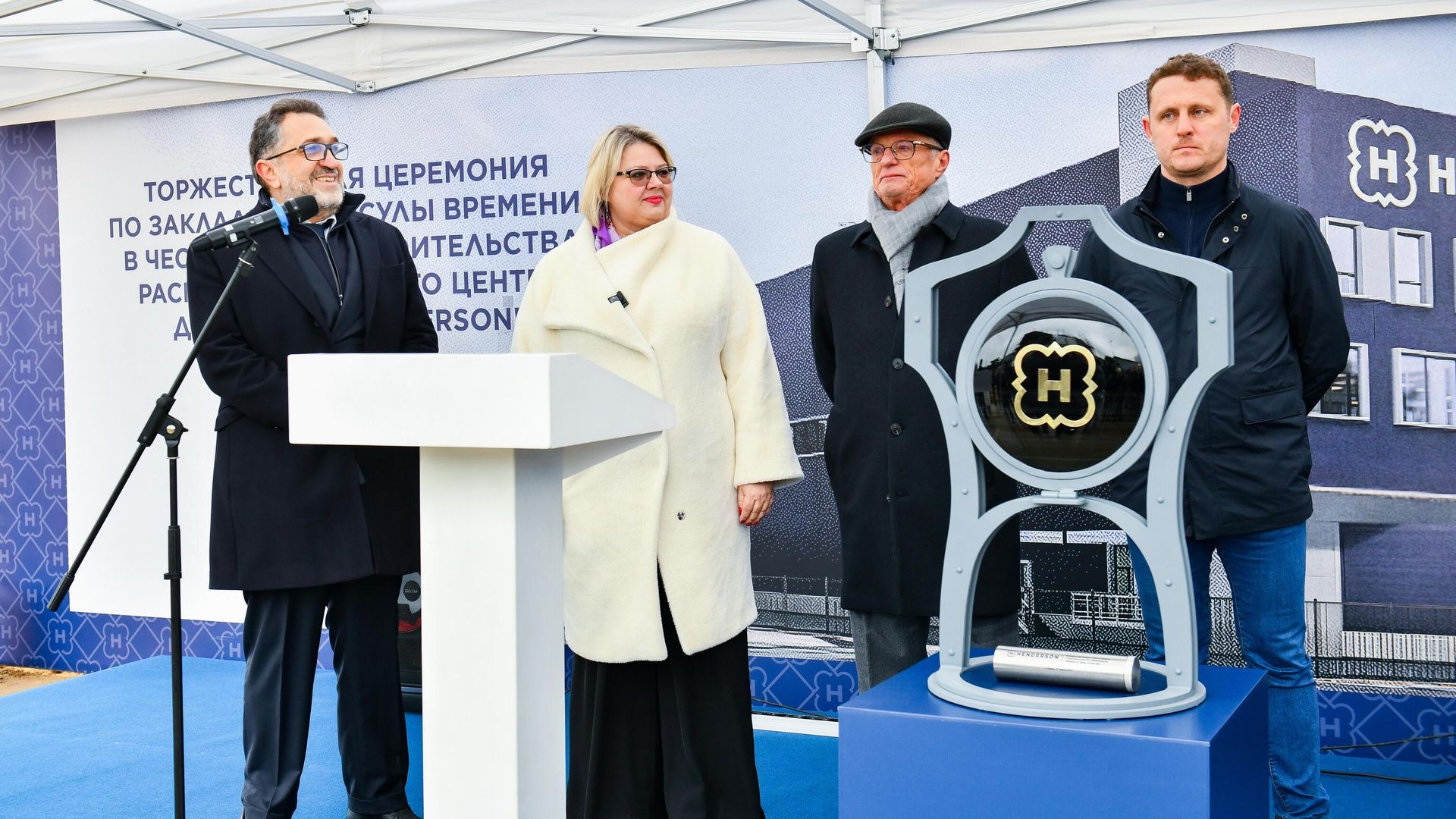 Торжественная церемония по закладке Капсулы времени в честь начала строительства распределительного центра Хендерсон - РИА Новости, 1920, 28.03.2025
