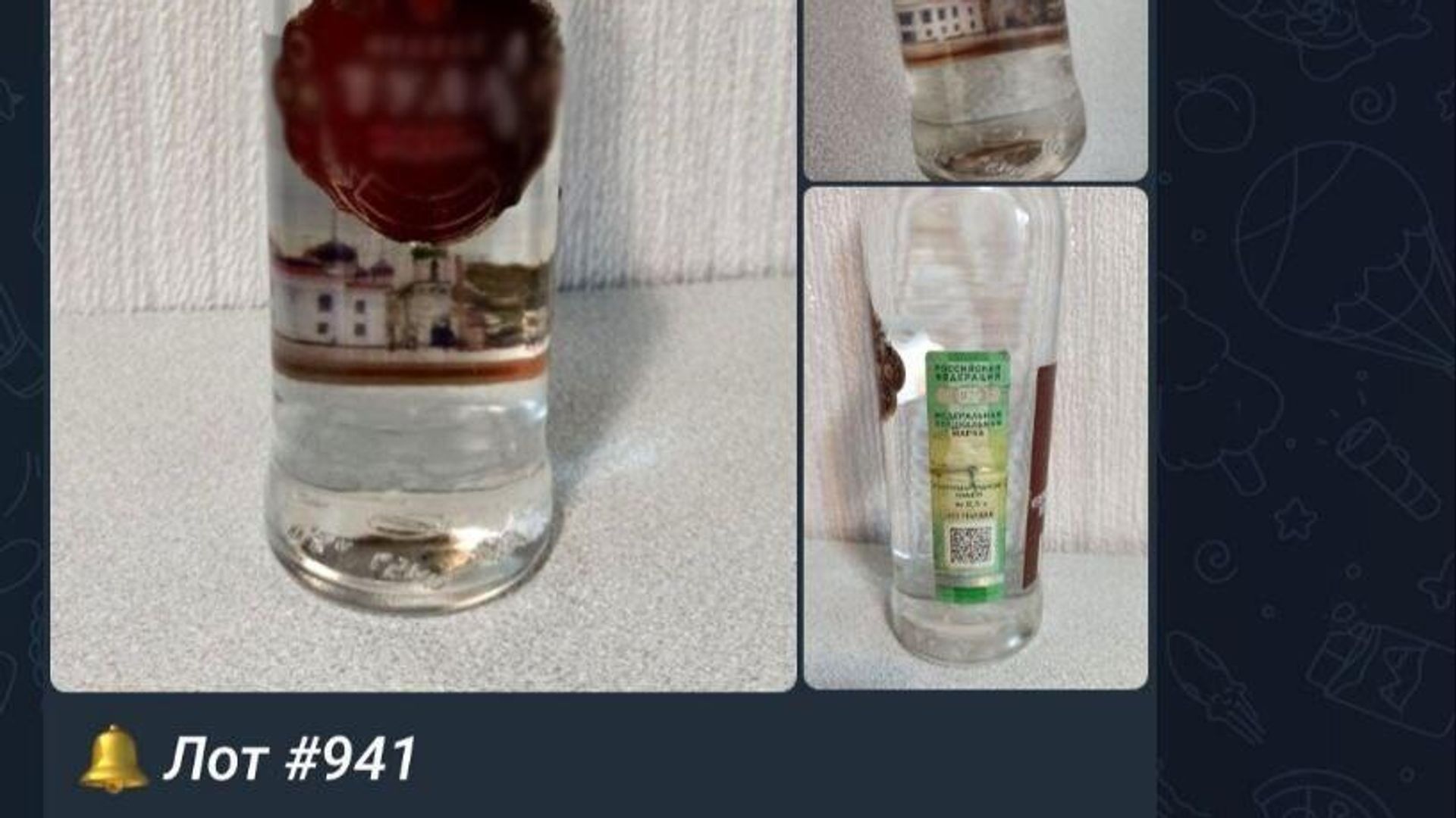 Украинцы продают в интернете награбленное в Курской области - РИА Новости, 1920, 29.03.2025