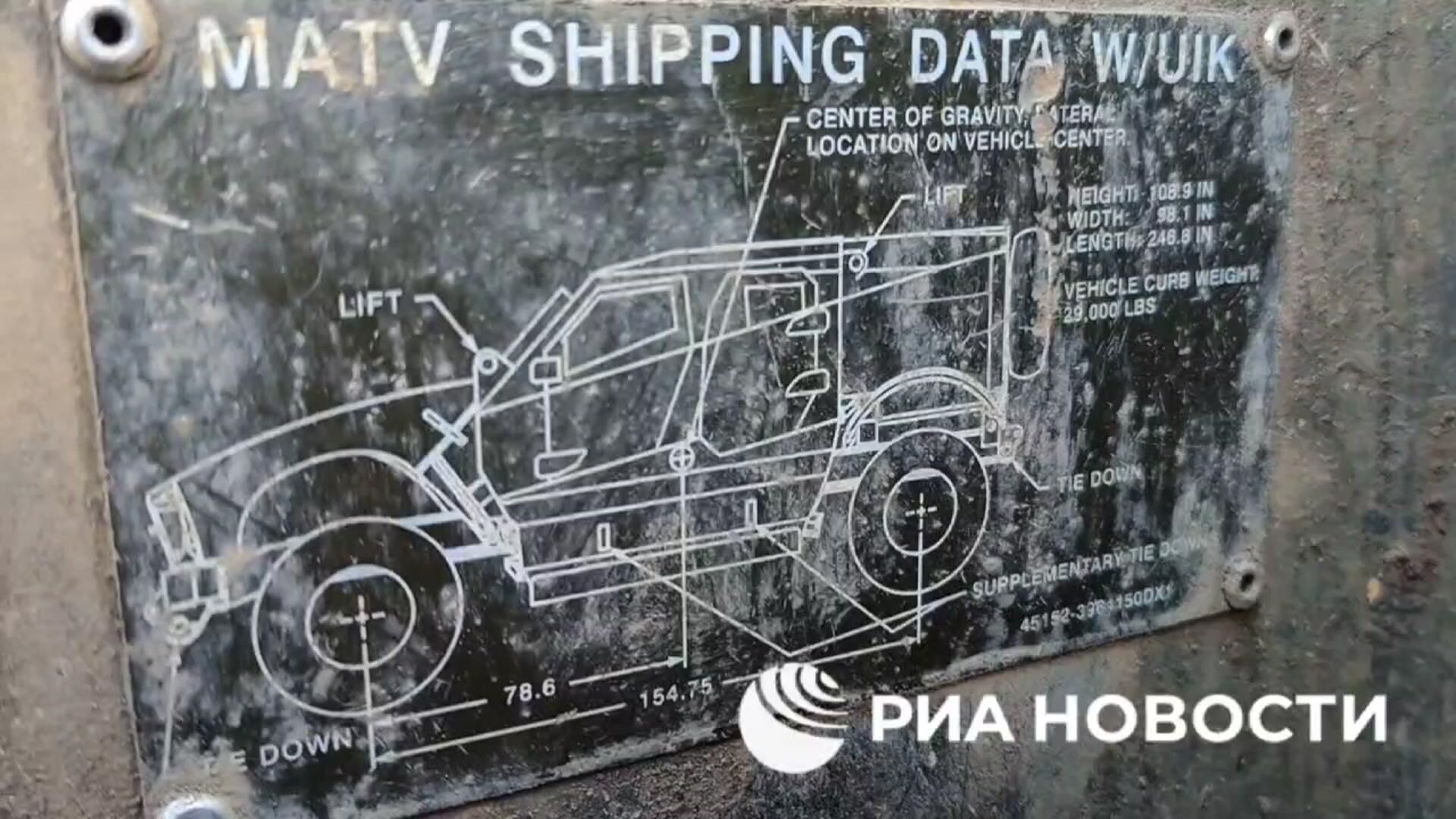 Трофейный американский бронеавтомобиль Oshkosh ВСУ, подбитый двумя FPV-дронами Трофейный американский бронеавтомобиль Oshkosh ВСУ, подбитый двумя FPV-дронами - РИА Новости, 1920, 30.03.2025