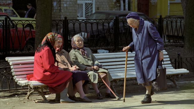 Пенсионерки