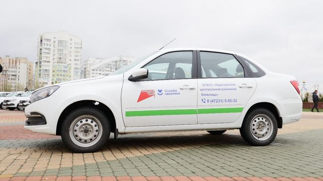Белгородские медорганизации получили 20 новых автомобилей