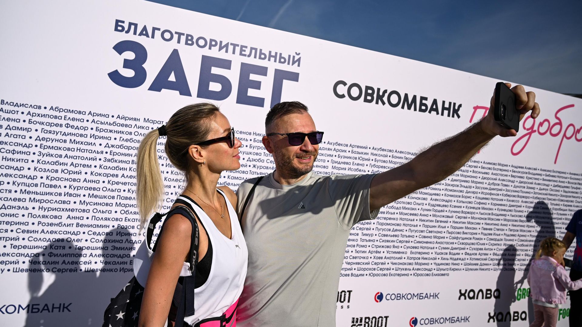 На благотворительной платформе Совкомбанка собрали 115 млн рублей за год На благотворительной платформе Совкомбанка собрали 115 млн рублей за год - РИА Новости, 1920, 02.04.2025