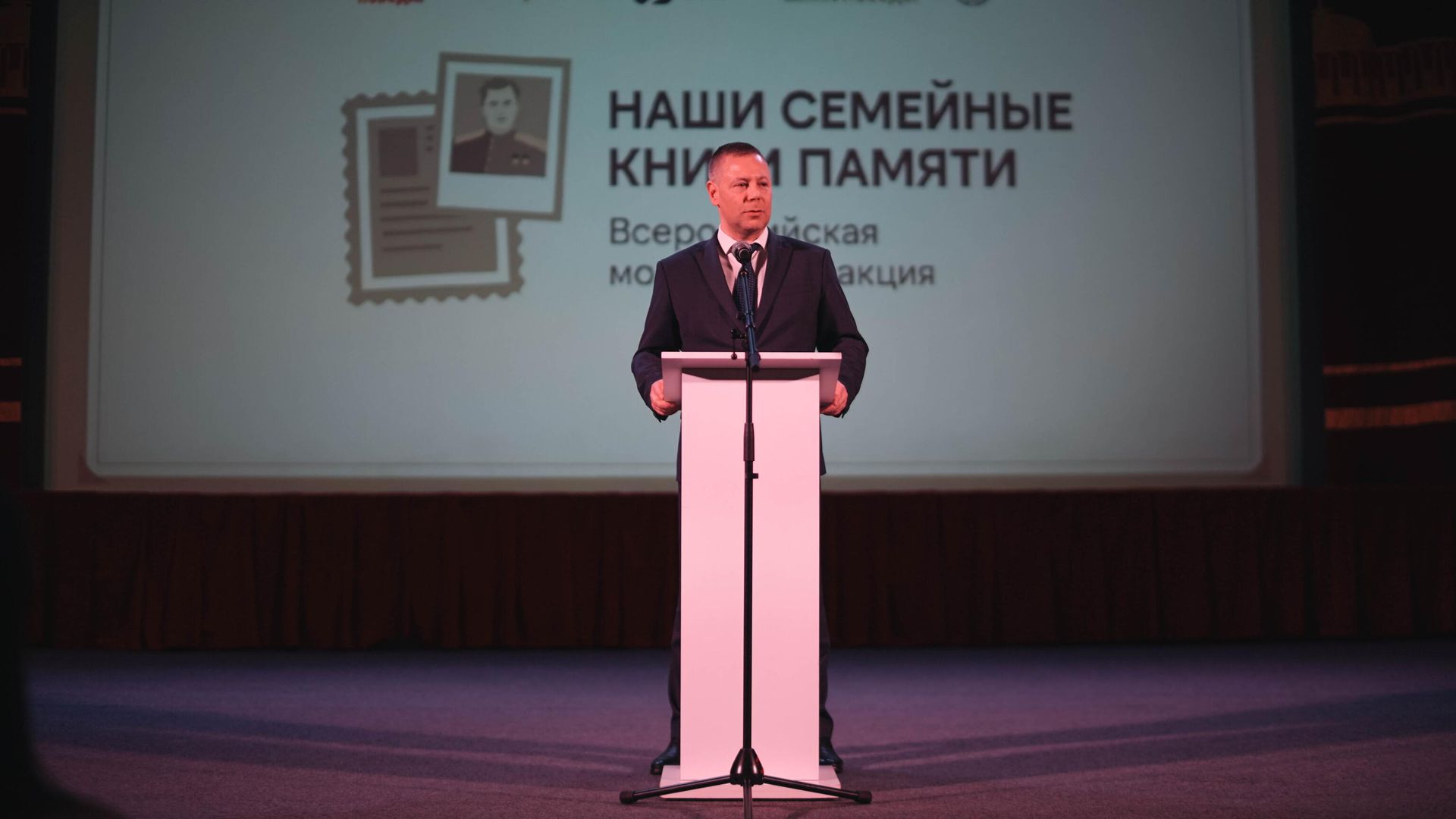 Губернатор Ярославской области Михаил Евраев - РИА Новости, 1920, 02.04.2025
