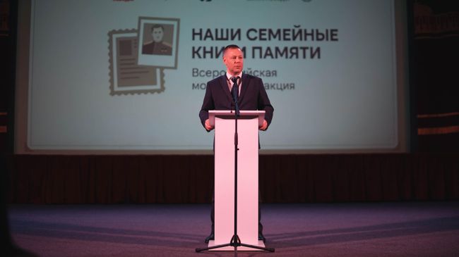 Губернатор Ярославской области Михаил Евраев Губернатор Ярославской области Михаил Евраев