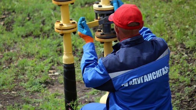 Сотрудник Луганскгаза