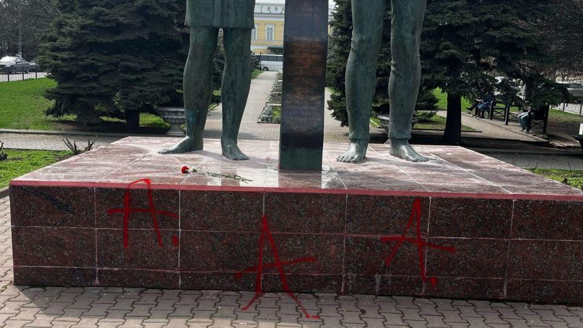 Оскверненный памятник Клятва юности в Таганроге Оскверненный памятник Клятва юности в Таганроге - РИА Новости, 1920, 03.04.2025