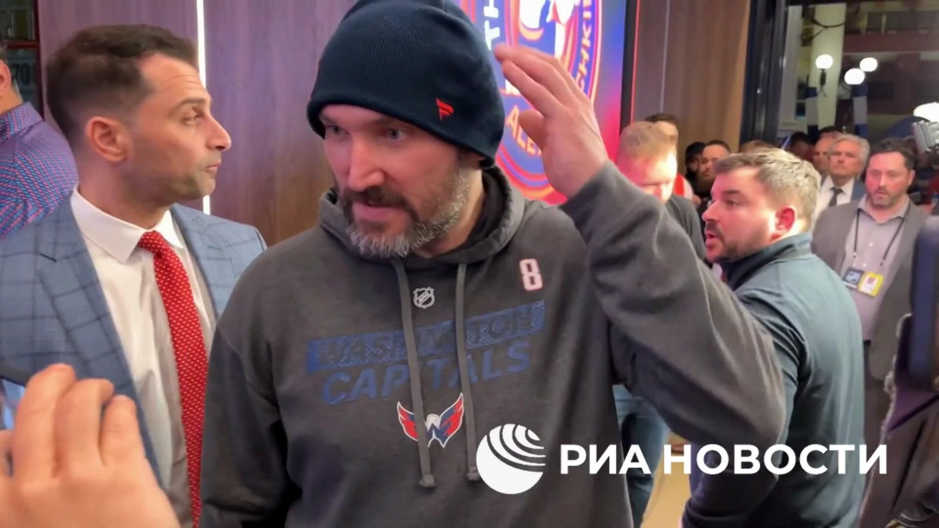 Первый комментарий Овечкина на русском после того, как он сравнял рекорд с Гретцки Первый комментарий Овечкина на русском после того, как он сравнял рекорд с Гретцки - РИА Новости, 1920, 05.04.2025
