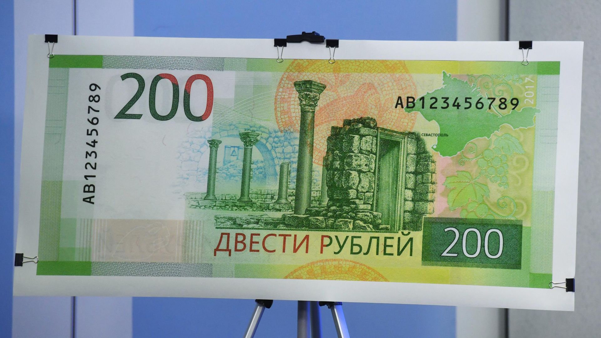 Образец банкноты номиналом 200 рублей Образец банкноты номиналом 200 рублей - РИА Новости, 1920, 06.04.2025