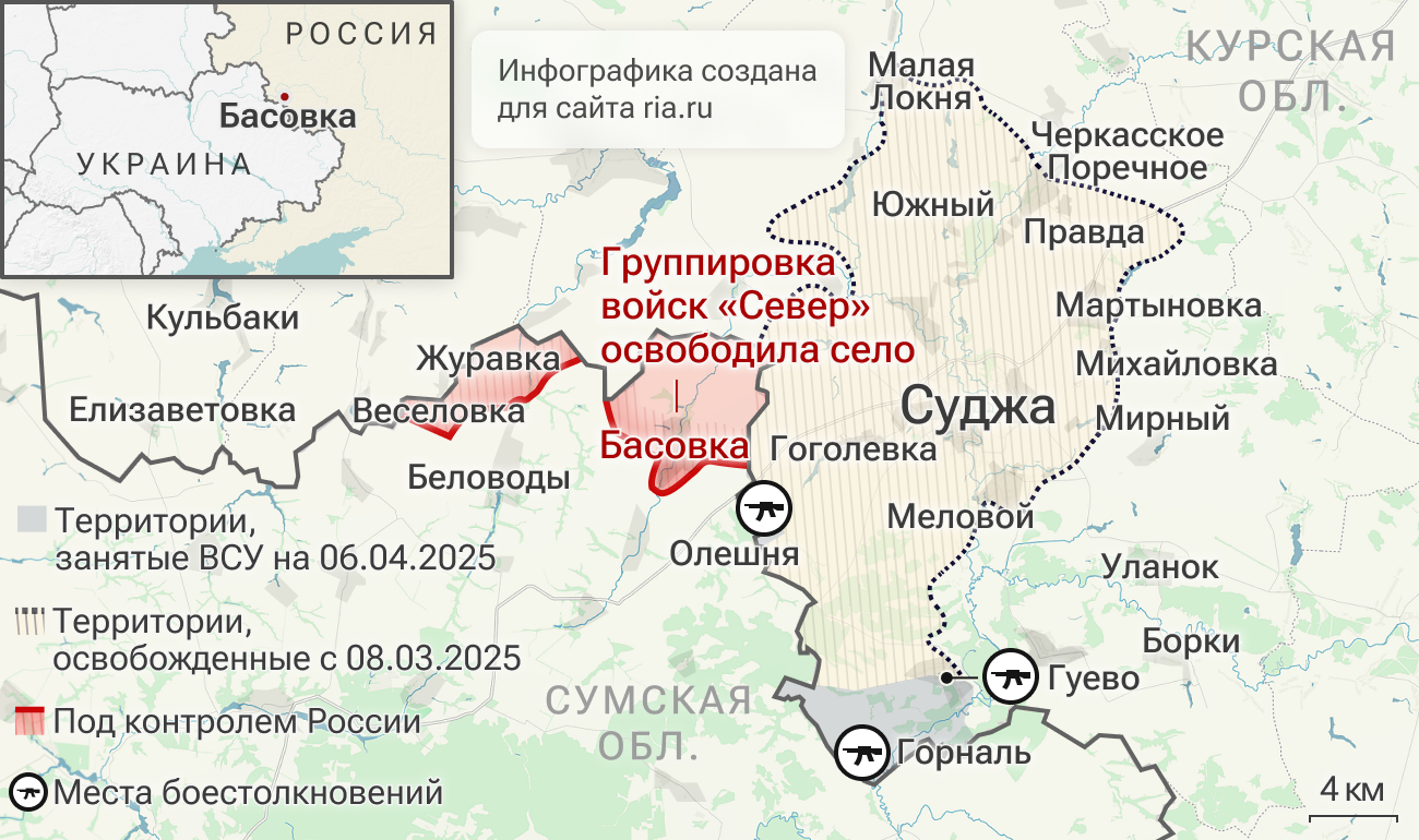Подразделения группировки войск Центр освободили село Успеновка в ДНР