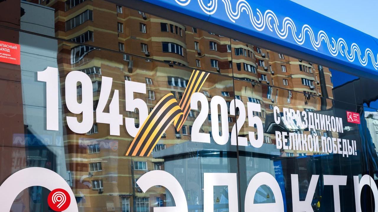 К юбилею Великой Победы в столице украсили 65 автобусов и 14 электробусов К юбилею Великой Победы в столице украсили 65 автобусов и 14 электробусов - РИА Новости, 1920, 30.04.2025