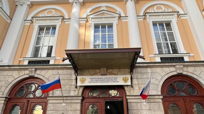 Здание российского генконсульства в Стамбуле