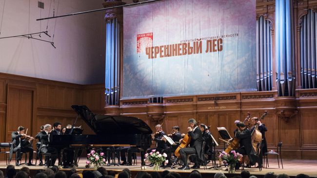 Концерт в рамках XV юбилейного Открытого фестиваля искусств Черешневый лес в Большом зале Консерватории имени П.И.Чайковского в Москве 