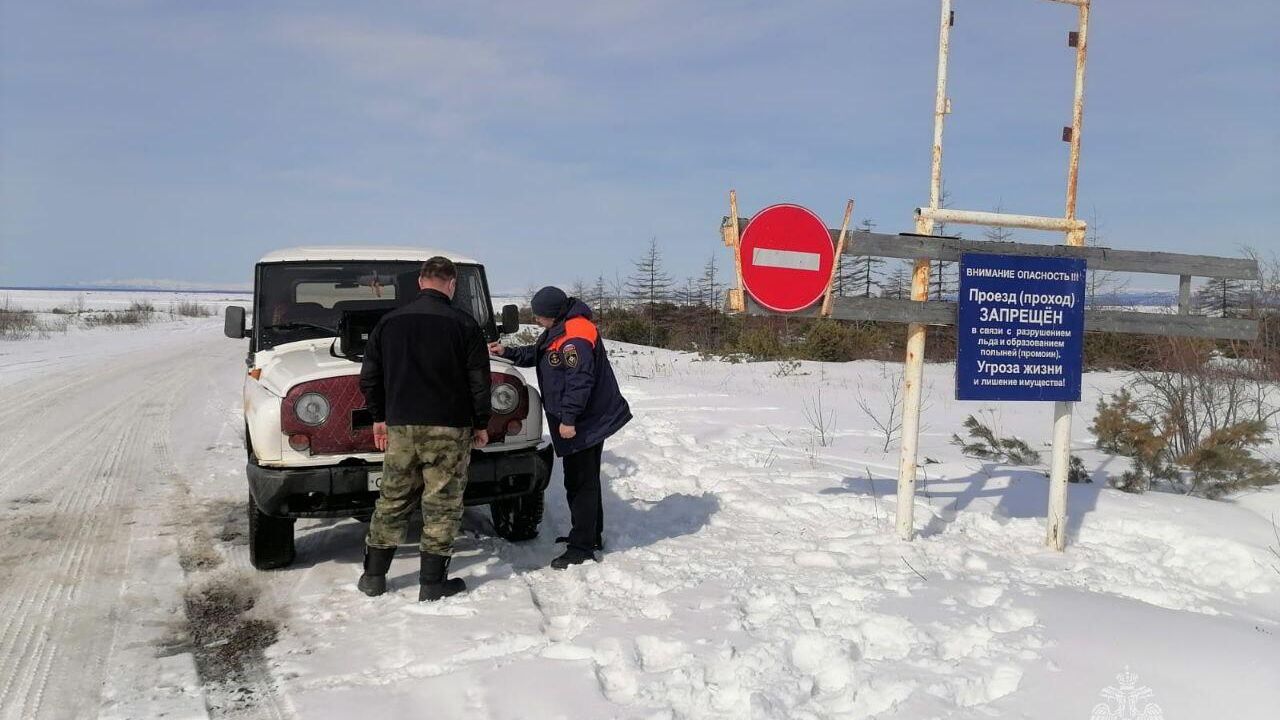 Дорожники закрыли ледовую переправу, ведущую в села колымского Заречья в Магаданской области Дорожники закрыли ледовую переправу, ведущую в села колымского Заречья в Магаданской области - РИА Новости, 1920, 10.04.2025