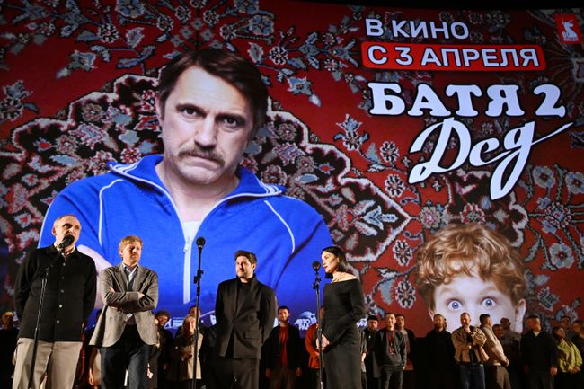 Съемочная группа на премьере фильма Батя 2. Дед в Москве