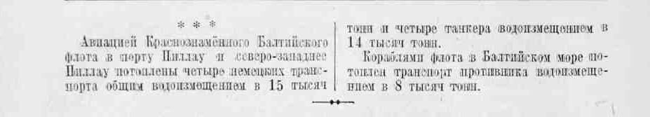 Оперативная сводка за 20 апреля 1945 года Оперативная сводка за 20 апреля 1945 года - РИА Новости, 1920, 13.04.2025